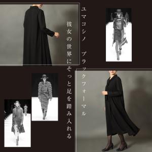 フォーマル 礼服 喪服 ボウタイ ワンピース ...の詳細画像3