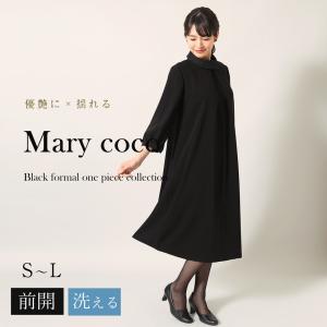 MaryCoco（メアリーココ） 喪服 レディース 日本製 ミセス サマー