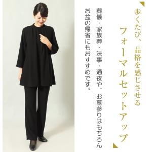 喪服 2点セット 前開き 卒業式 母 レディー...の詳細画像5