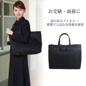 お受験バッグ バッグ 大容量 ビッグトートバッ...の詳細画像1