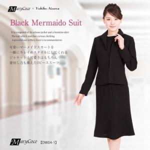 ブラックフォーマル レディース 50代 喪服 礼服 卒業 卒園 DW04-1