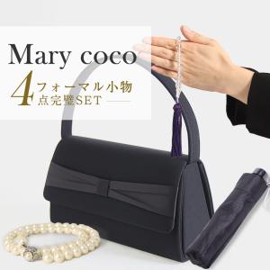 フォーマル小物4点セット フォーマルバッグ 念珠 パールネックレス 日傘 冠婚葬祭 葬式 アクセサリー 小物 セット  HK5000｜marycoco