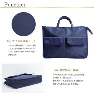 トートバッグ レッスンバッグ バッグ 日本製 ...の詳細画像2