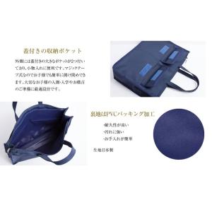 トートバッグ レッスンバッグ バッグ 日本製 ...の詳細画像3