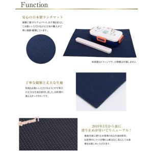 ランチョンマット ランチマット ランチ 子供 ...の詳細画像2