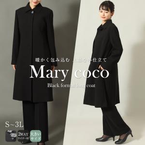 コート ブラックフォーマル 黒 ブラック フォーマルコート レディース 礼服 喪服 キルティングライ...