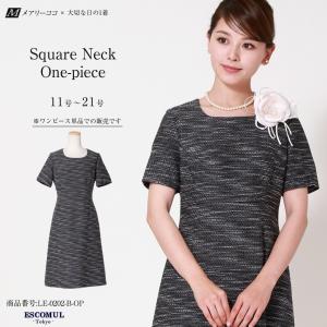 メアリーココ ブラックフォーマル 美ラインワンピース 入学式 入園式カラーフォーマルスーツ Yahoo ショッピング