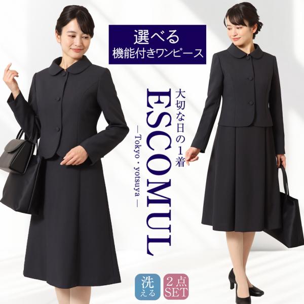 選べるワンピース 洗える お受験スーツ お受験 スーツ ワンピース ジャケット 濃紺 紺 ネイビー ...