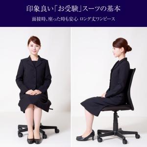 お受験スーツ テーラード レディース ワンピー...の詳細画像4