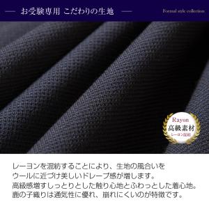 お受験スーツ テーラード レディース ワンピー...の詳細画像5