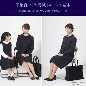 お受験スーツ レディース ラウンドカラー ワン...の詳細画像3