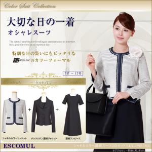 フォーマルスーツ レディース ミセス 30代 40代 濃紺ワンピース