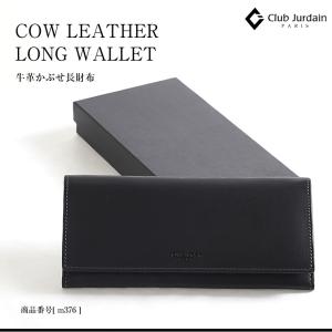 【新品未使用】ソメスサドル　HV-21 ハノーバー　コードバン　長財布　札入れ SOMES SADDLE ソメスサドル 長財布 HV-21 HANOVER ハノーバー 束入れ