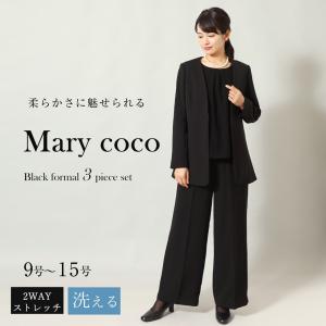 東京ソワール 喪服 ワイドパンツ 単品 レディース ブラックフォーマル
