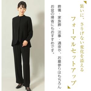 喪服 2点セット 前開き ボウタイ 2wey ...の詳細画像5
