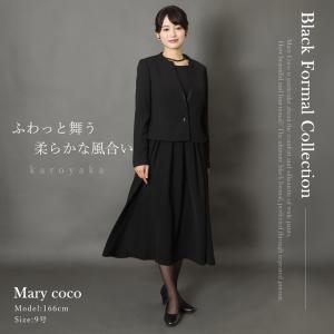 喪服 レディース 洗える ブラックフォーマル ...の詳細画像2