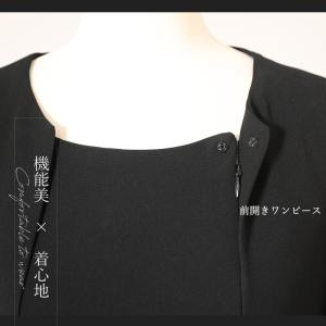 喪服 レディース 洗える ブラックフォーマル ...の詳細画像5