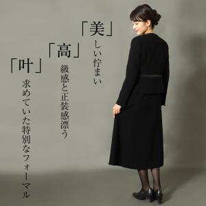 喪服 レディース ブラックフォーマル フォーマ...の詳細画像3