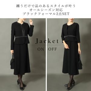 喪服 レディース ブラックフォーマル フォーマ...の詳細画像4