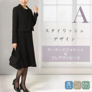 喪服 レディース ブラックフォーマル 50代 ...の詳細画像3