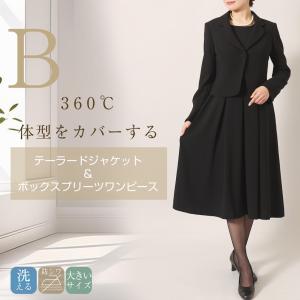 喪服 レディース ブラックフォーマル 50代 ...の詳細画像5