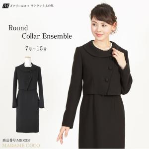 ブラックフォーマル レディース 50代 フォーマルスーツ 喪服 礼服 卒業 卒園 MK-0303