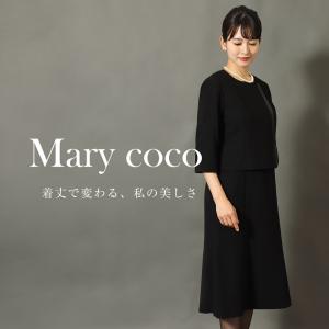 ワンピースが選べる 喪服 礼服 洗える レディ...の詳細画像3