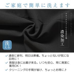 ワンピースが選べる 喪服 礼服 洗える レディ...の詳細画像4