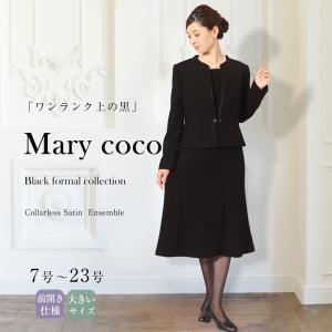 新作ブラックフォーマル 喪服  レディース アンサンブル