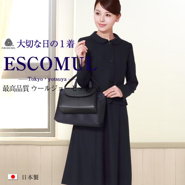 お受験スーツ ウール100％ ラウンドカラー 受験 面接 日本製 高級 レディース 紺 濃紺 上質 ...