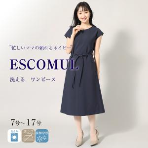 ワンピース 洗える 防シワ レディース フォーマル 服 オフィス 通勤 送迎 入園 卒園 入学 卒業 七五三 授業参観 母 ママ 紺 着回し 大きいサイズ ns-011-op