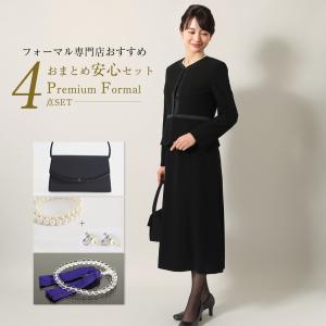 MaryCoco 喪服 レディース 洗える ブラックフォーマル ノーカラー