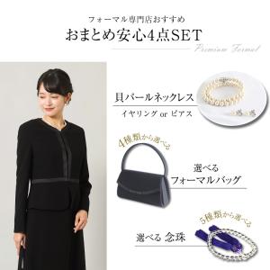 ブラックフォーマル レディース 礼服 喪服 フ...の詳細画像1