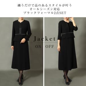 ブラックフォーマル レディース 礼服 喪服 フ...の詳細画像5