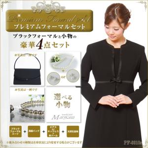 ブラックフォーマル レディース 礼服 喪服 フォーマルバッグ 貝パール 念珠 フォーマルセット PF-0010s