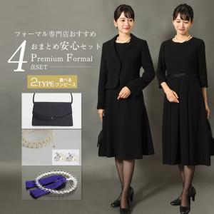 ユキトリイ ブラックフォーマル ワンピース スーツ セット 13号 大きいサイズ YUKI TORII 美品/ユキトリイ ブラックフォーマルワンピーススーツ