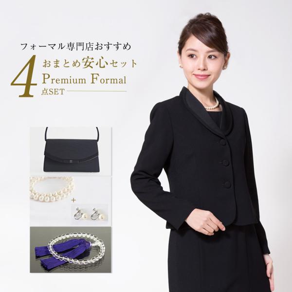 ブラックフォーマル レディース 礼服 喪服 フォーマルバッグ 貝パール 念珠 フォーマルセット PF...