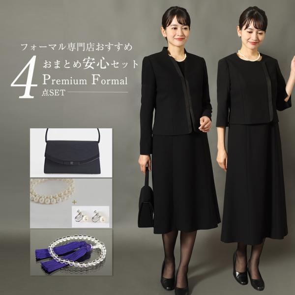 ワンピースが選べる ブラックフォーマル レディース 礼服 喪服 フォーマルバッグ 貝パール 念珠 フ...