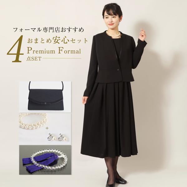 ブラックフォーマル レディース 礼服 喪服 フォーマルバッグ 貝パール 念珠 フォーマルセット 前開...