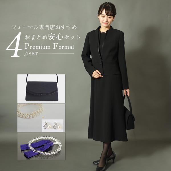 ブラックフォーマル レディース 礼服 喪服 フォーマルバッグ 貝パール 念珠 フォーマルセット 前開...