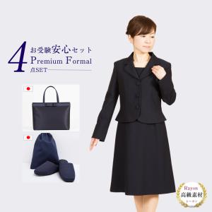 MaryCoco（メアリーココ） お受験スーツ お受験 試験 ママ レディース