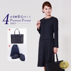 MaryCoco（メアリーココ） お受験スーツ お受験 試験 ママ レディース