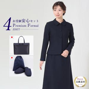 MaryCoco（メアリーココ） お受験スーツ お受験 試験 ママ レディース