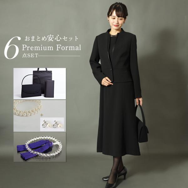 おまとめ安心6点セット ブラックフォーマル フォーマル小物 6点セット 喪服 礼服 フォーマルバッグ...