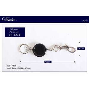 リールコード パスケース用 紛失盗難防止 お受...の詳細画像5