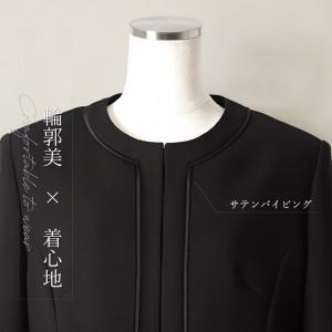 喪服 レディース フォーマル ブラックフォーマ...の詳細画像3