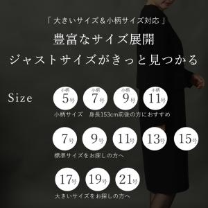 喪服 レディース フォーマル ブラックフォーマ...の詳細画像4