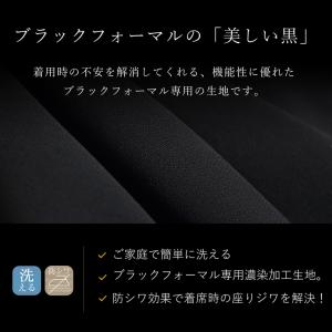 喪服 レディース フォーマル ブラックフォーマ...の詳細画像5