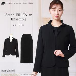 喪服 ブラックフォーマル レディース ロング 日本製生地