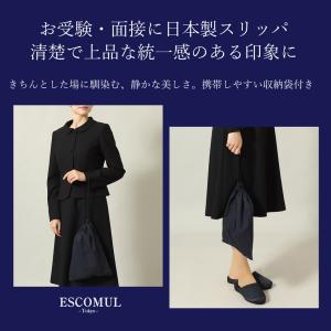 お受験スリッパ お受験 スリッパ 紺 ネイビー...の詳細画像2